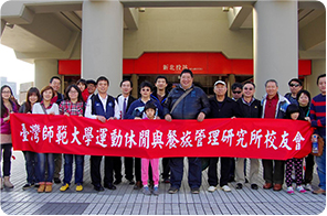 回饋母校與拉拔學弟妹